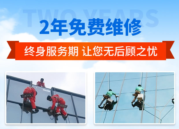 邵原镇外墙防水